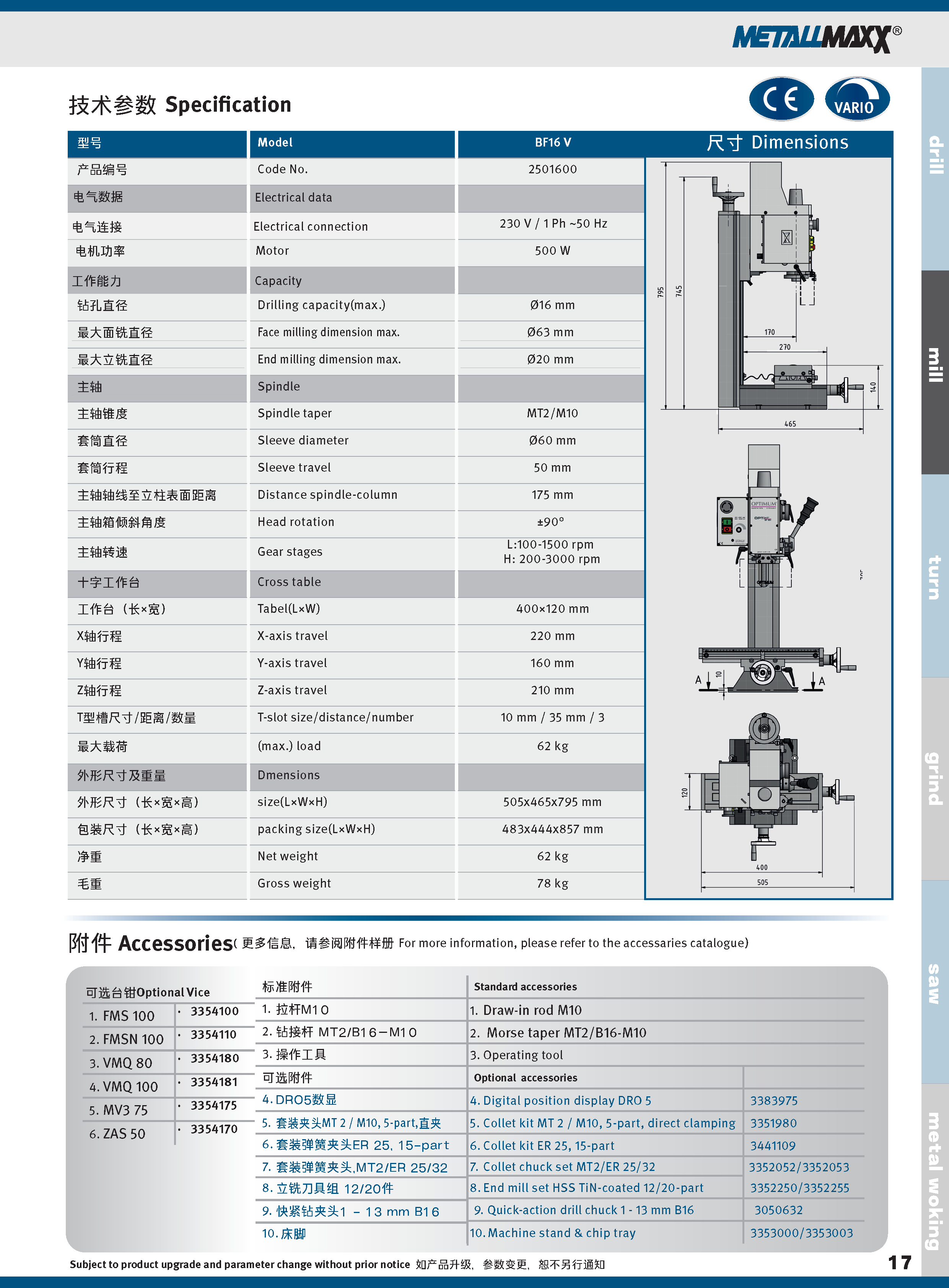 MATALMAXX2024_页面_17.png