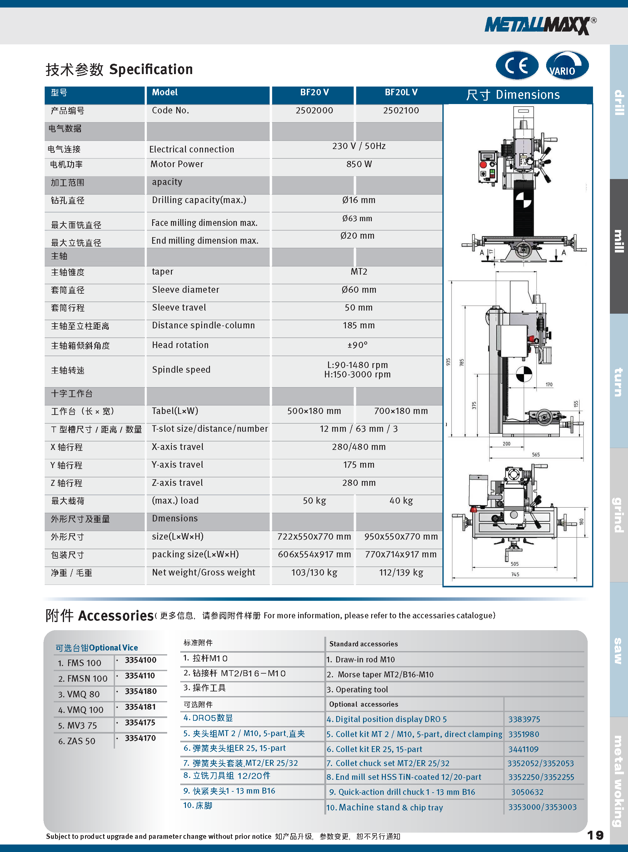 MATALMAXX2024_页面_19.png