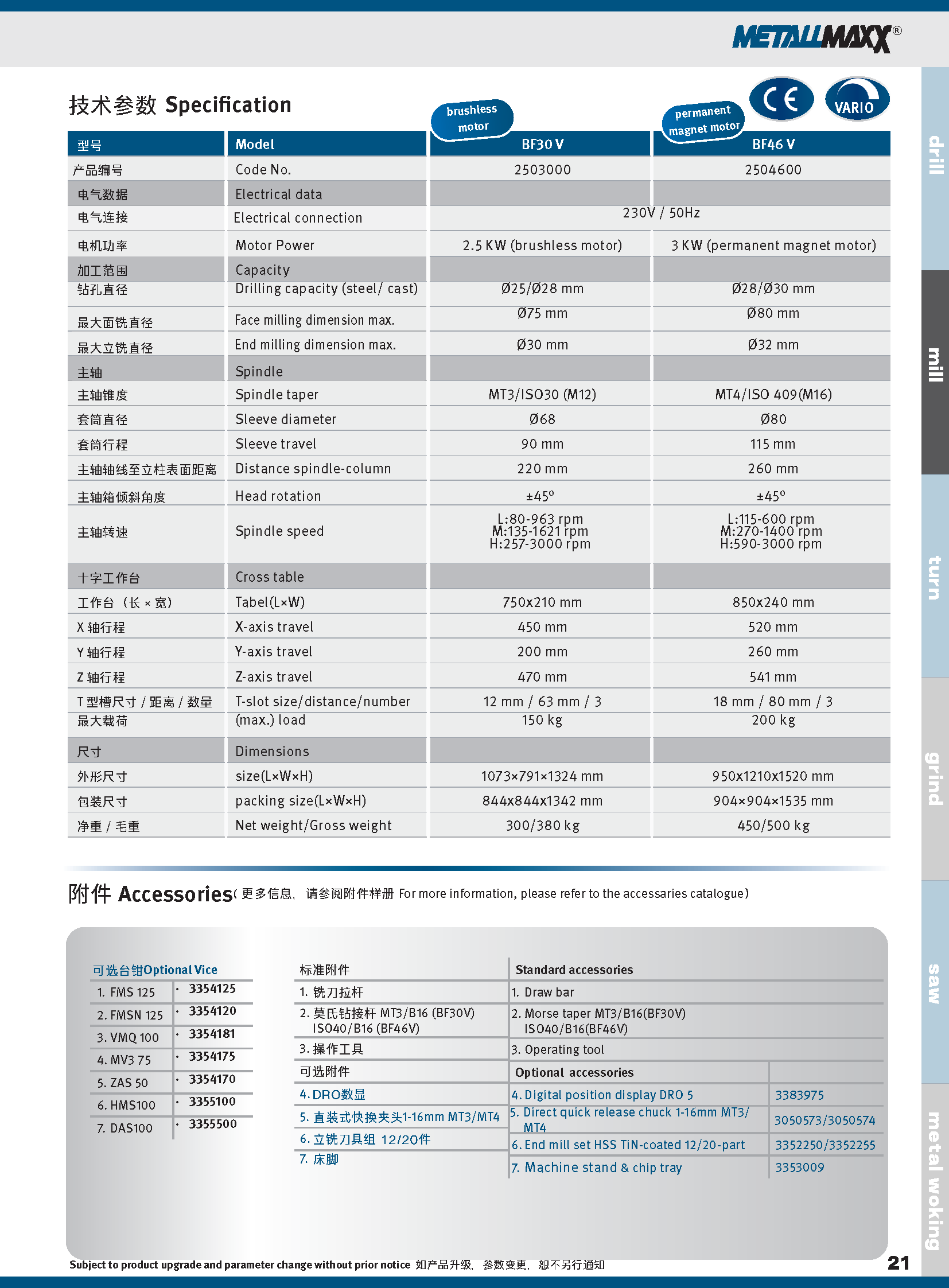 MATALMAXX2024_页面_21.png