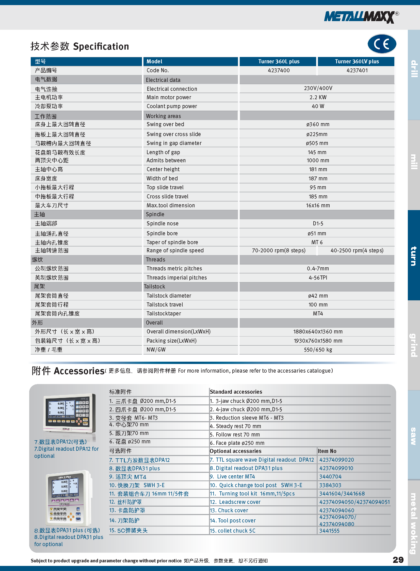 MATALMAXX2024_页面_29.png