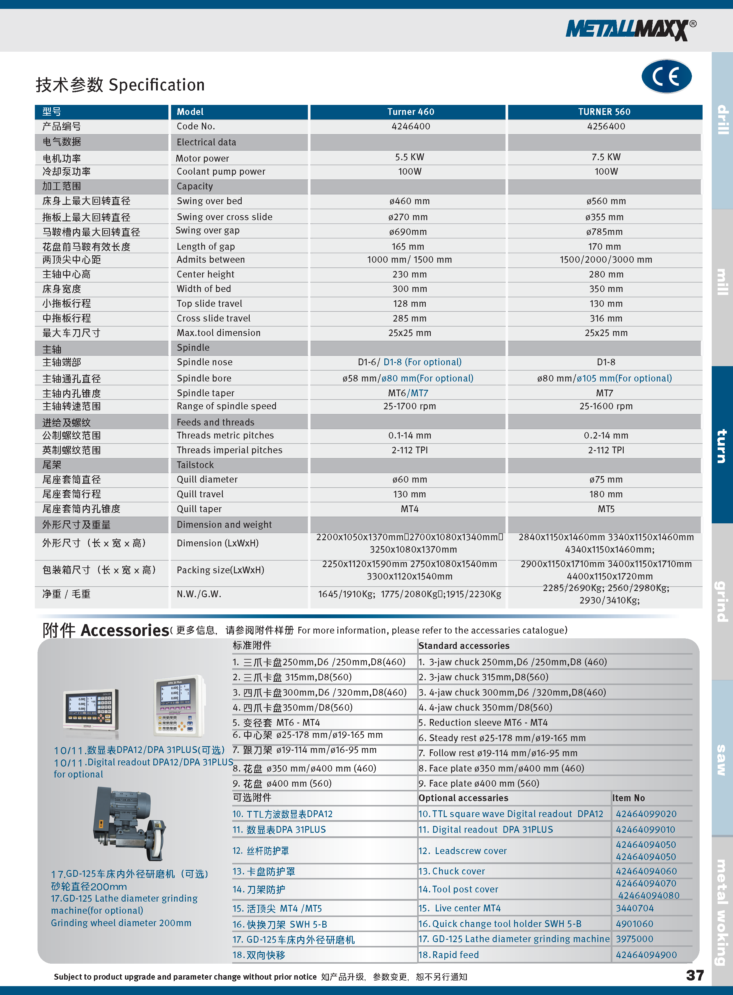 MATALMAXX2024_页面_37.png