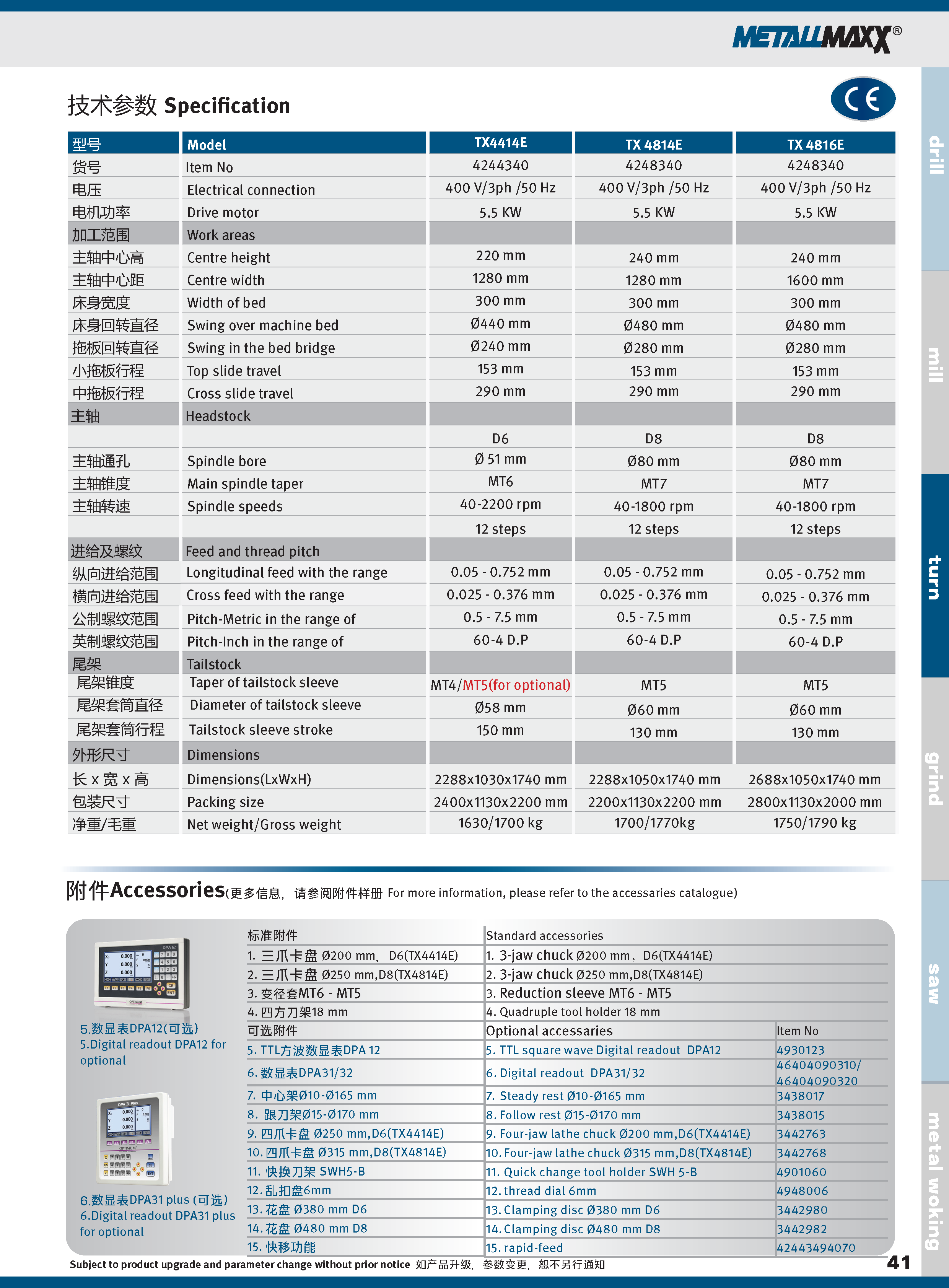 MATALMAXX2024_页面_41.png