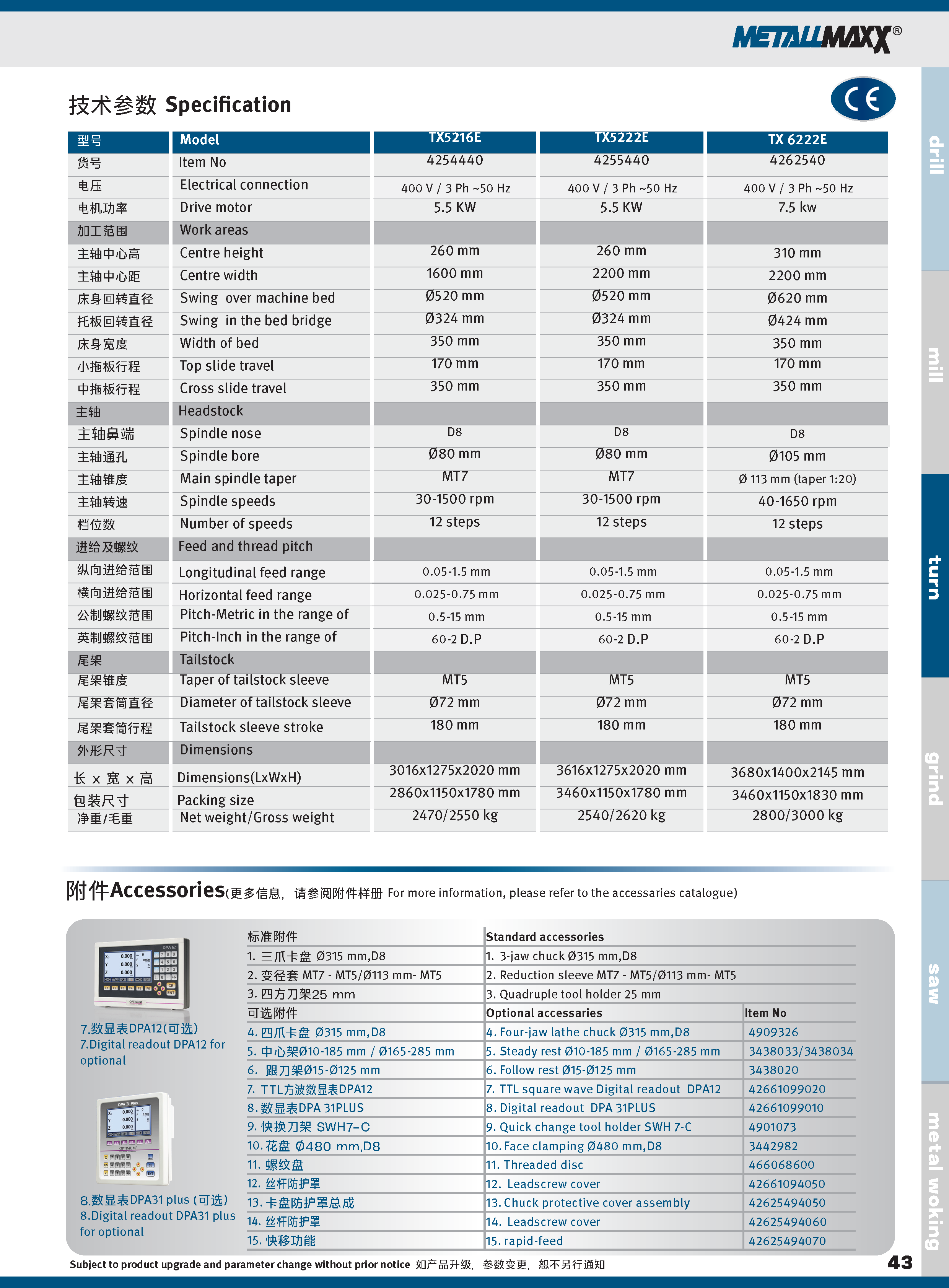 MATALMAXX2024_页面_43.png