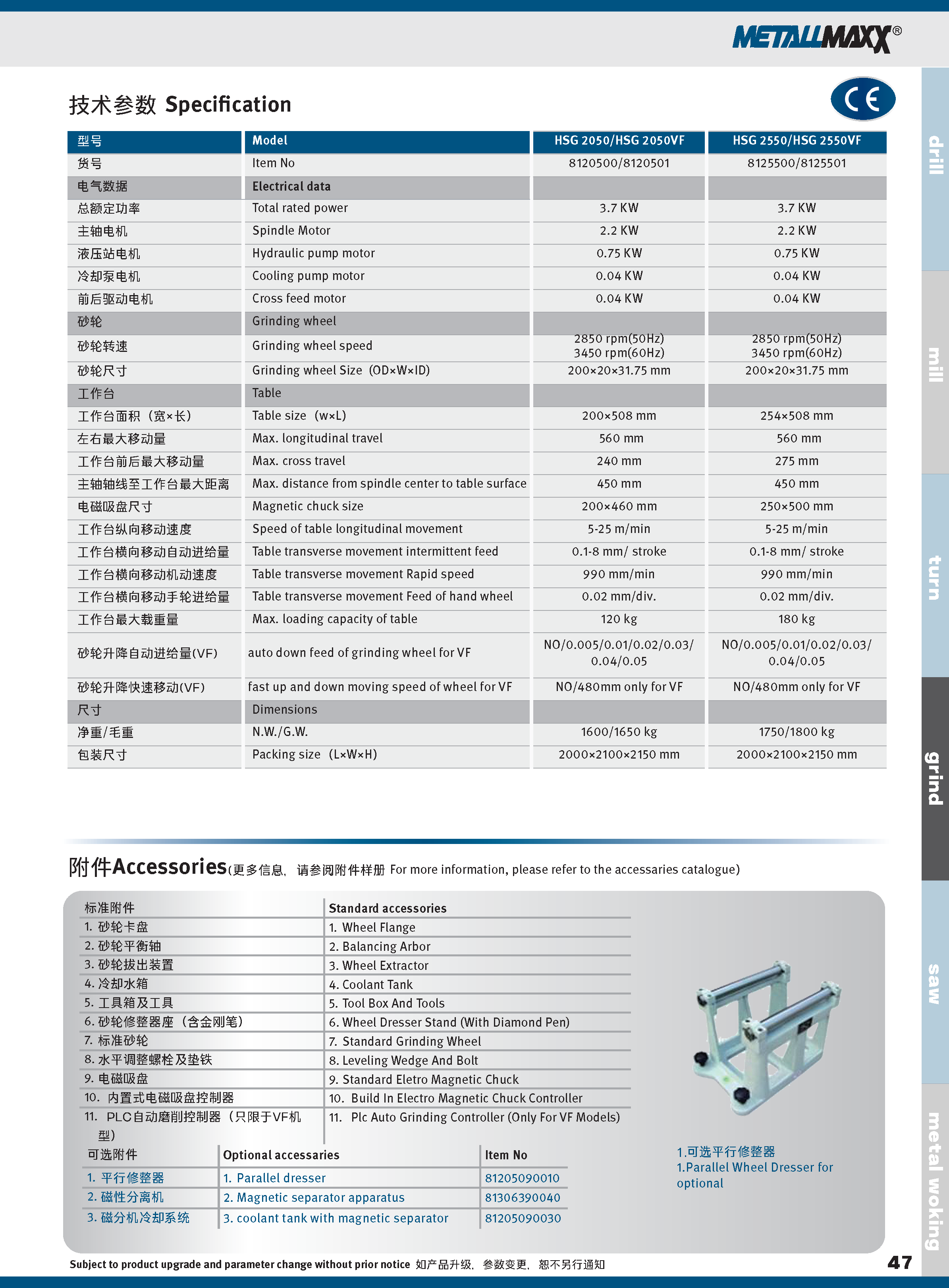 MATALMAXX2024_页面_47.png