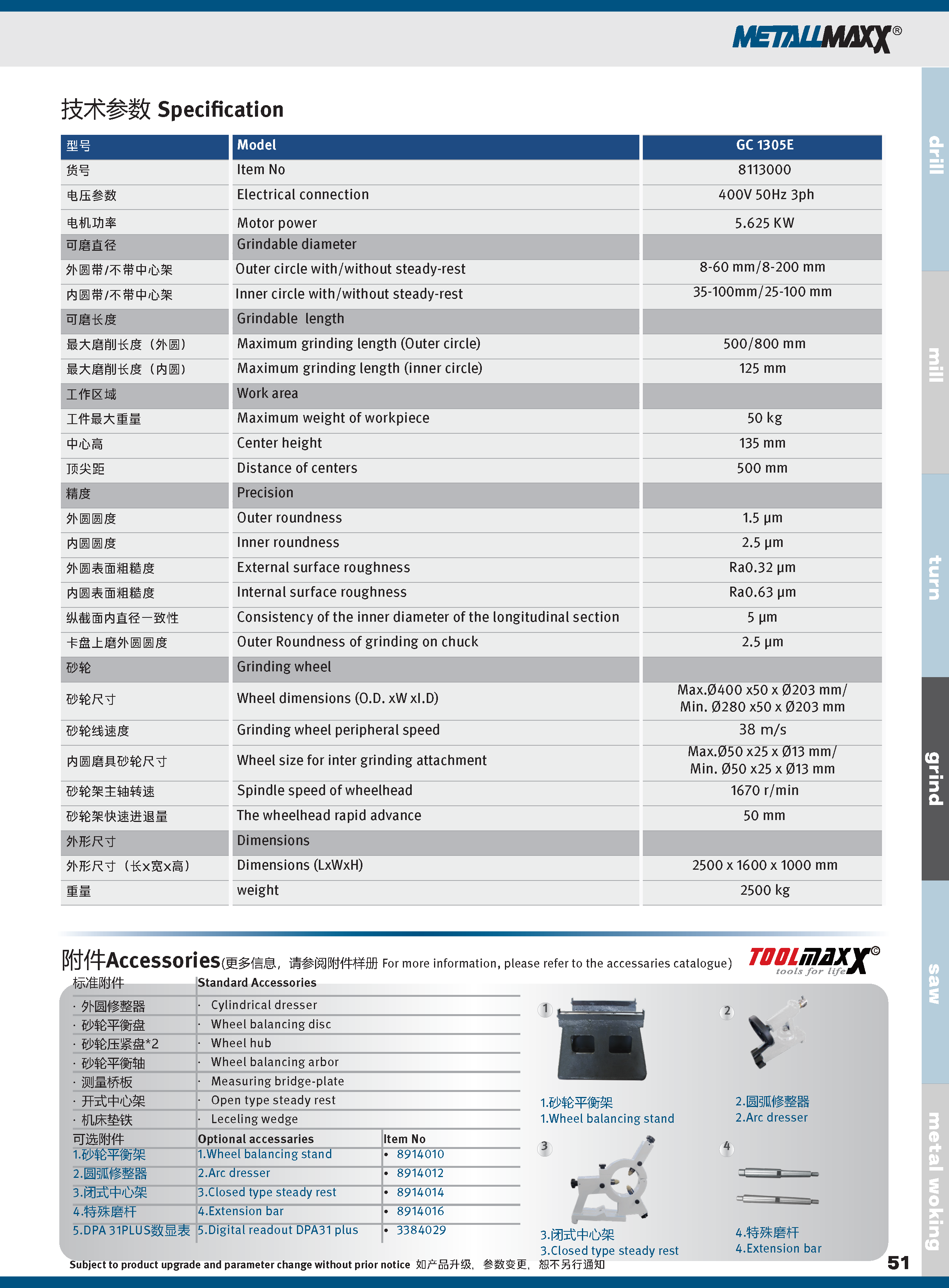 MATALMAXX2024_页面_51.png