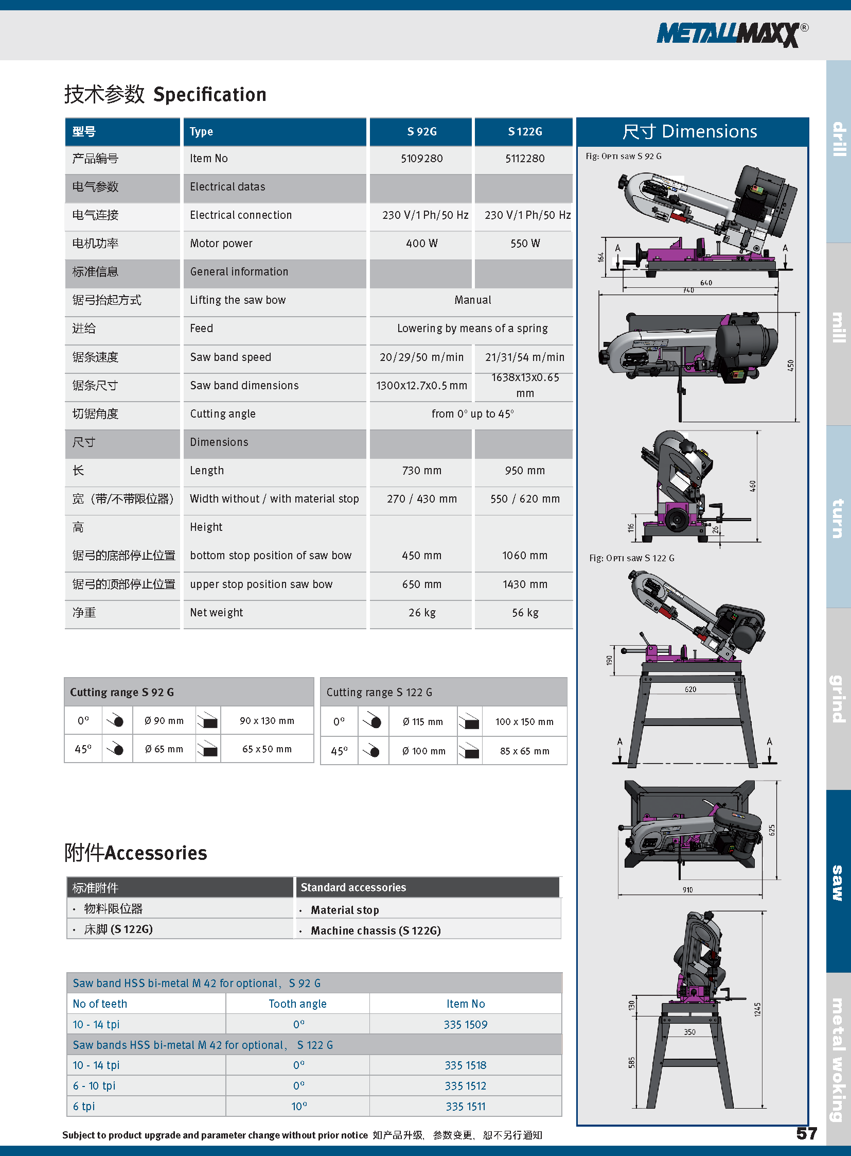 MATALMAXX2024_页面_57.png