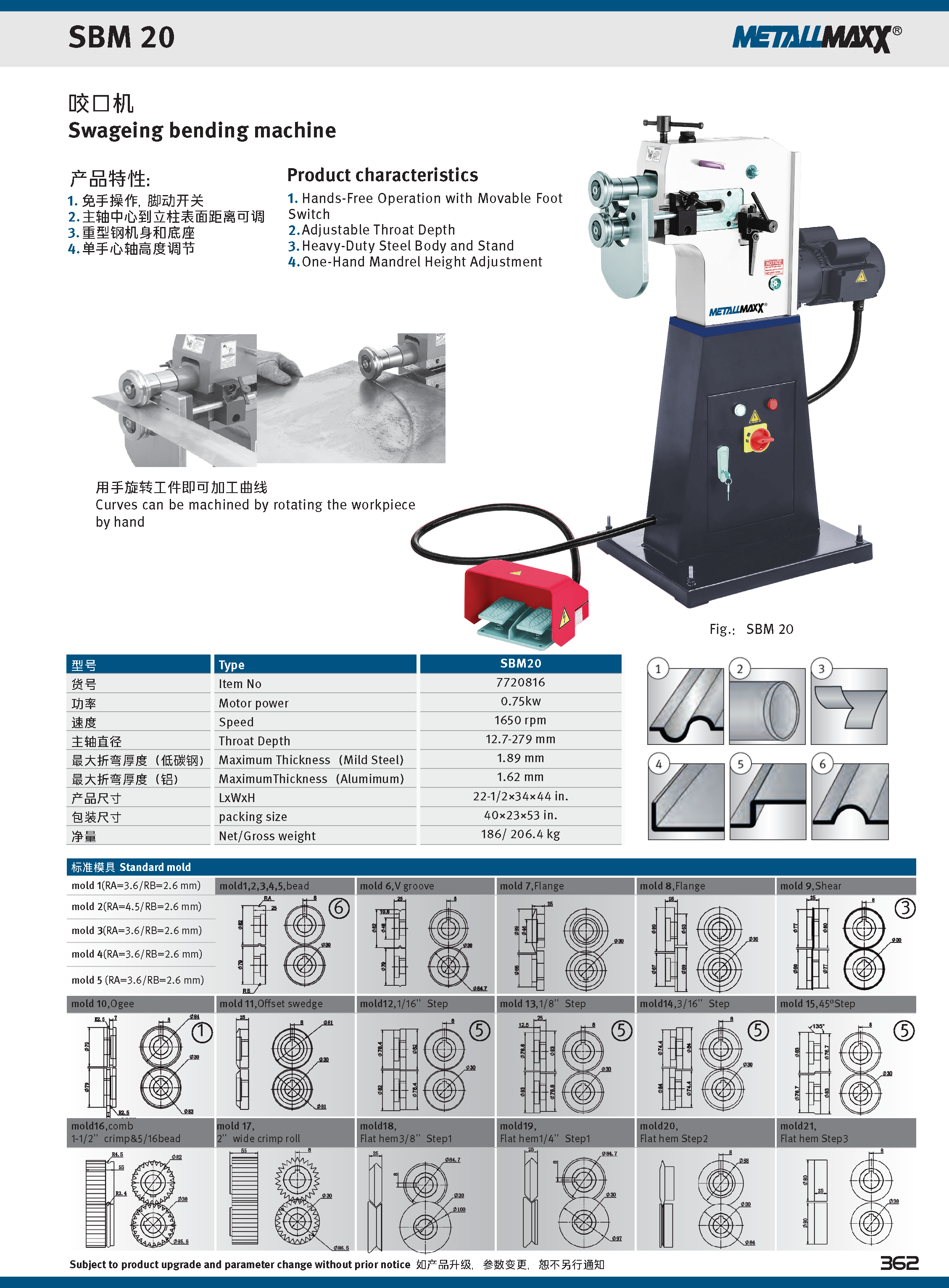 大综合20241209_页面_344.png