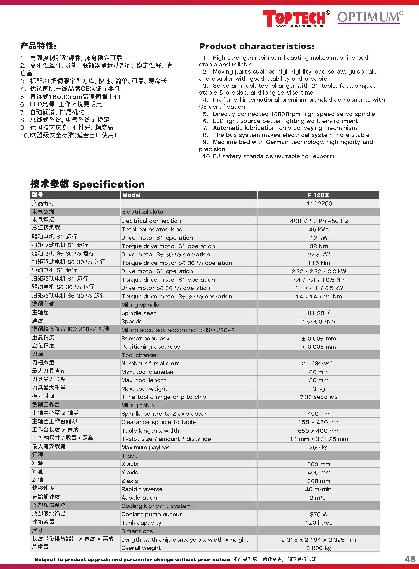 数控_页面_045.jpg