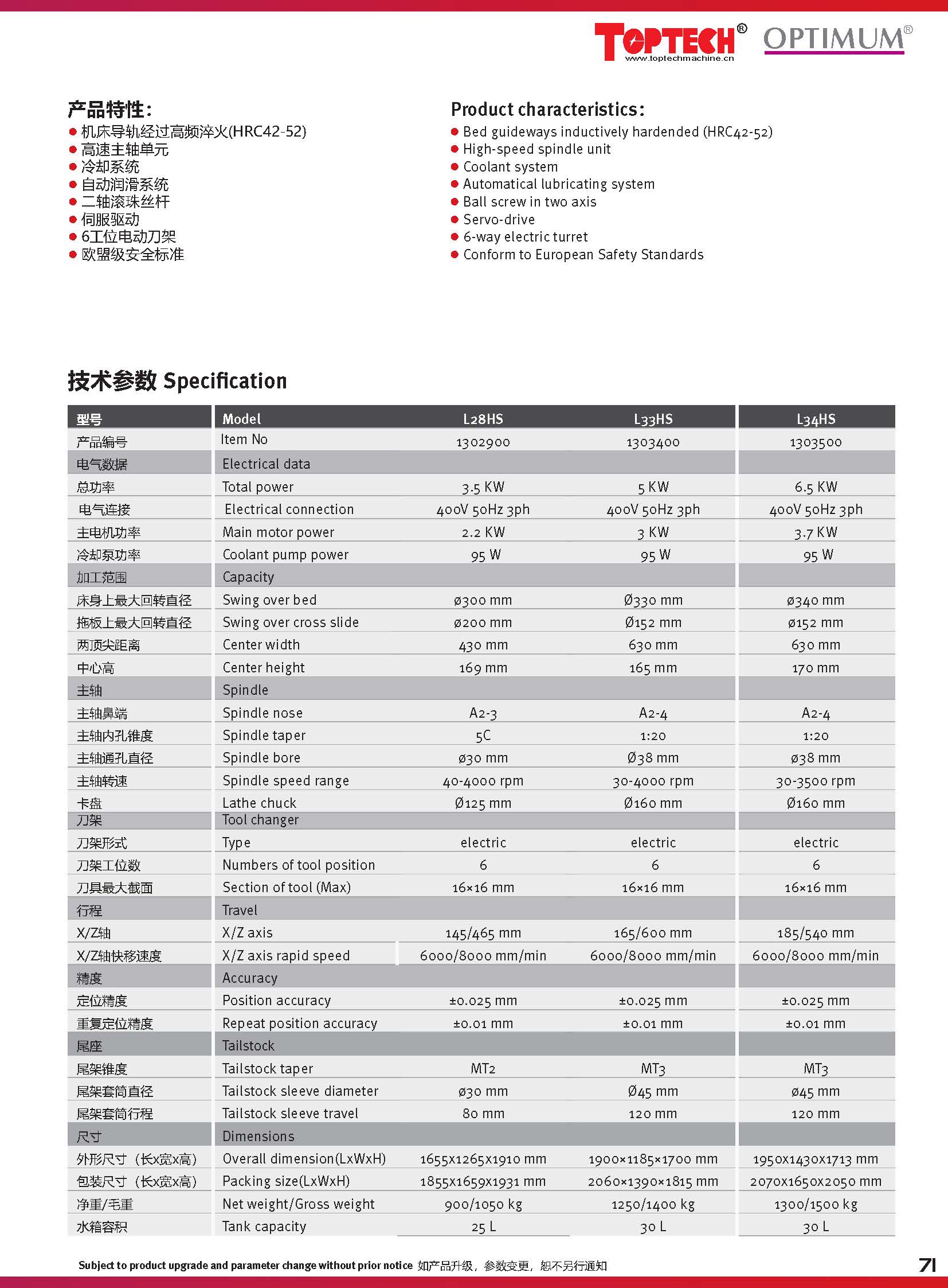 数控_页面_069.jpg