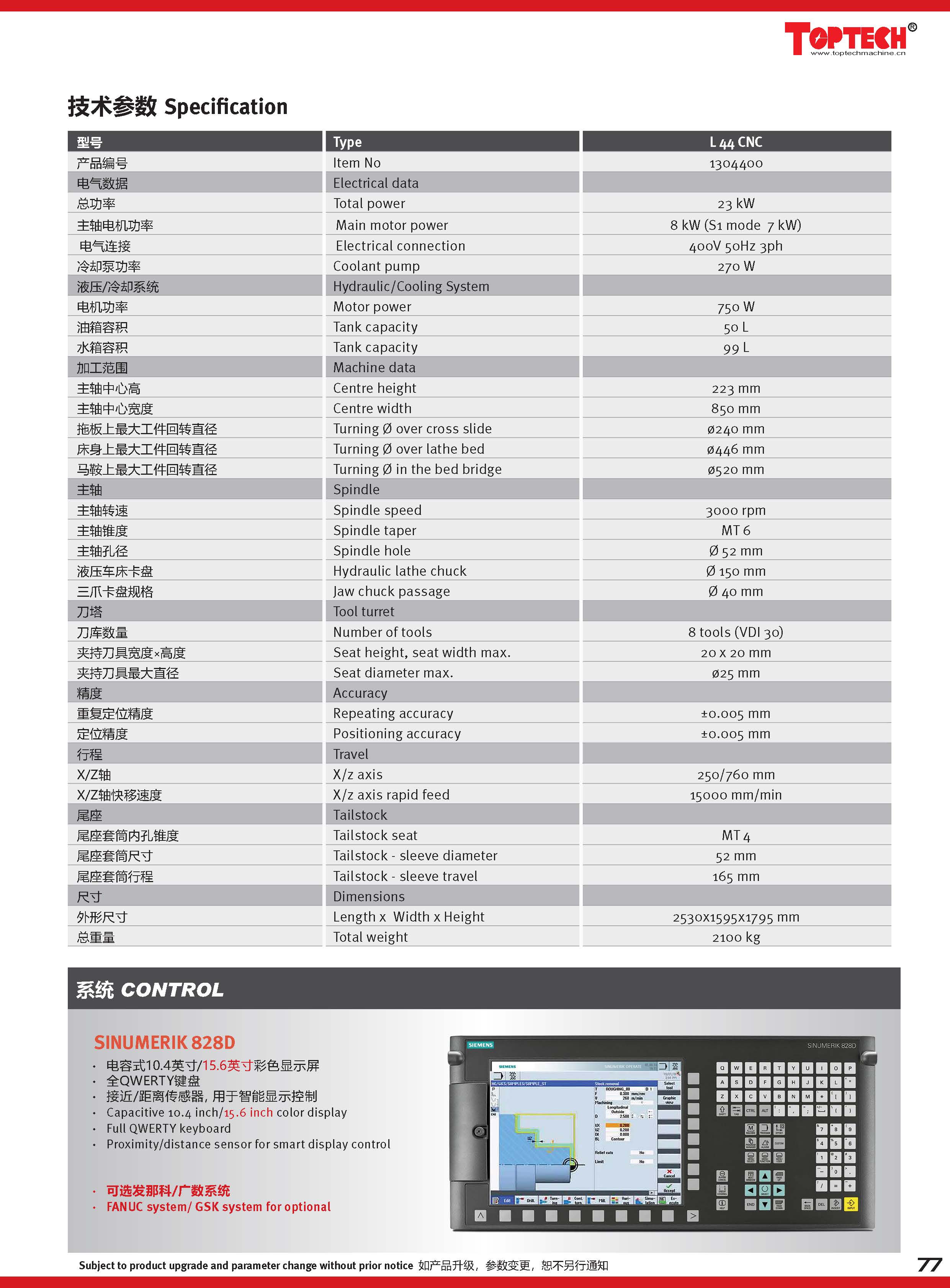 数控_页面_075.jpg