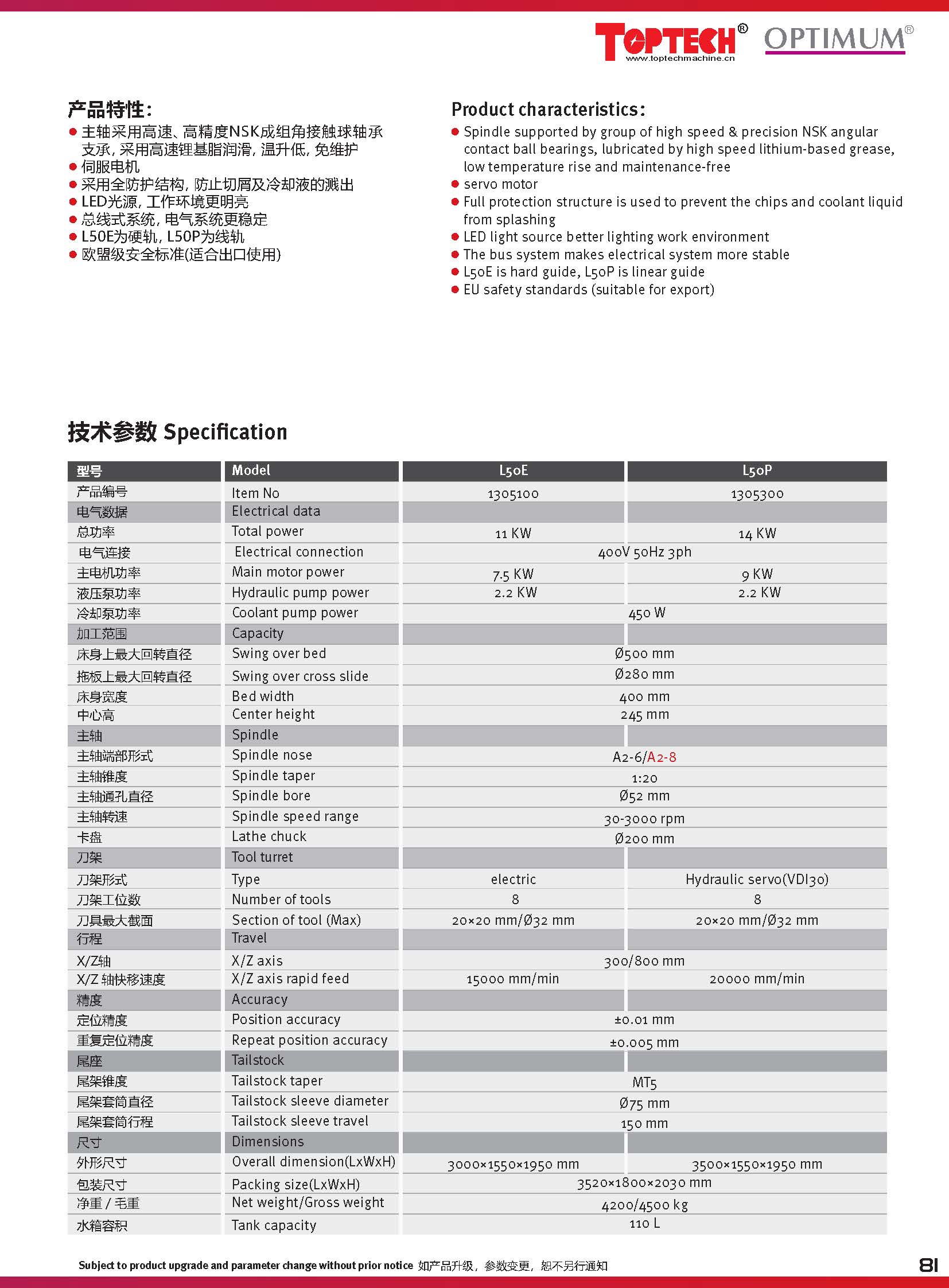 数控_页面_079.jpg