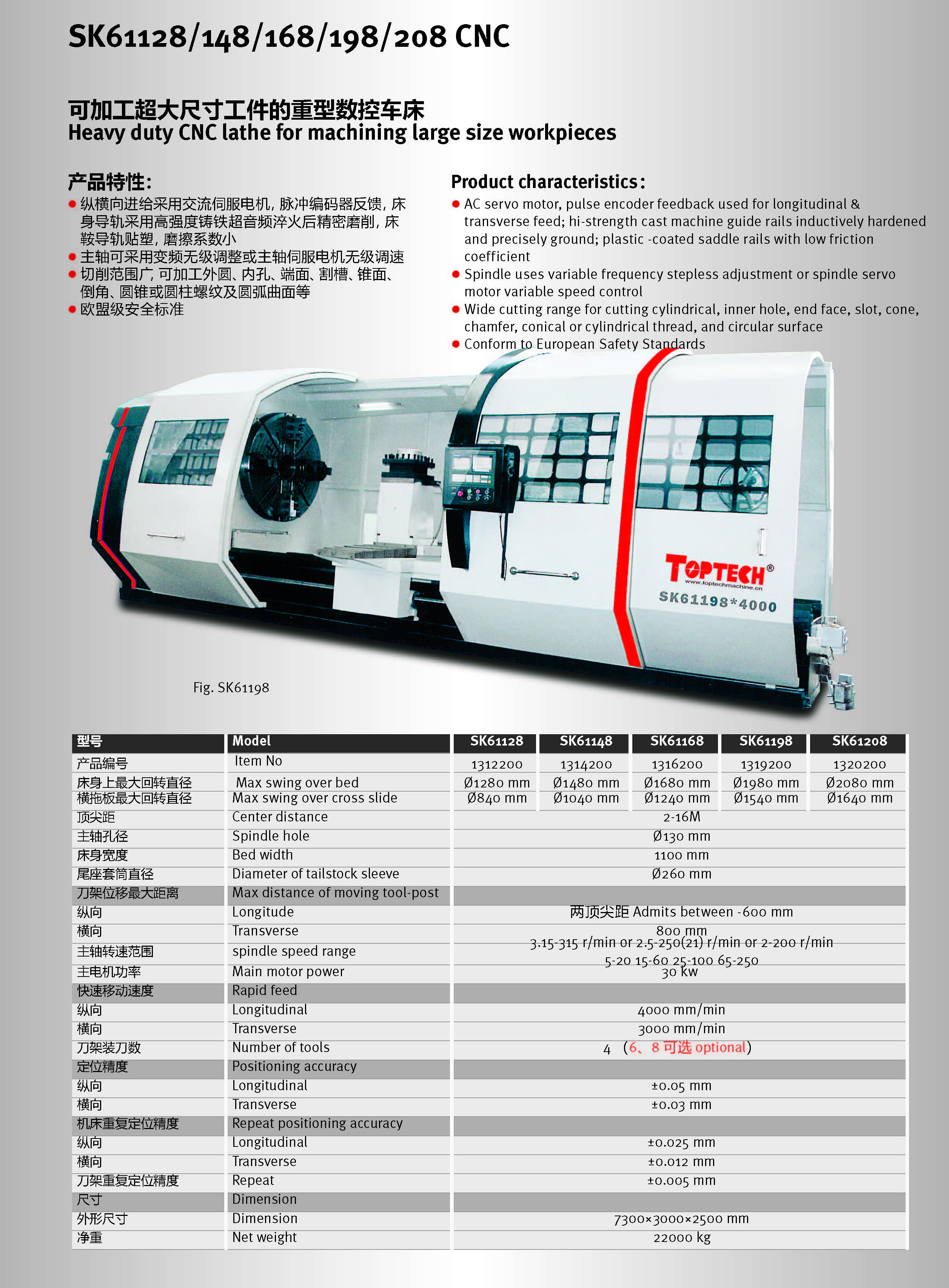 数控_页面_092.jpg